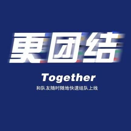 更高更快更强更团结的奥运精神激励着运动员们在各奥运项目中拼搏