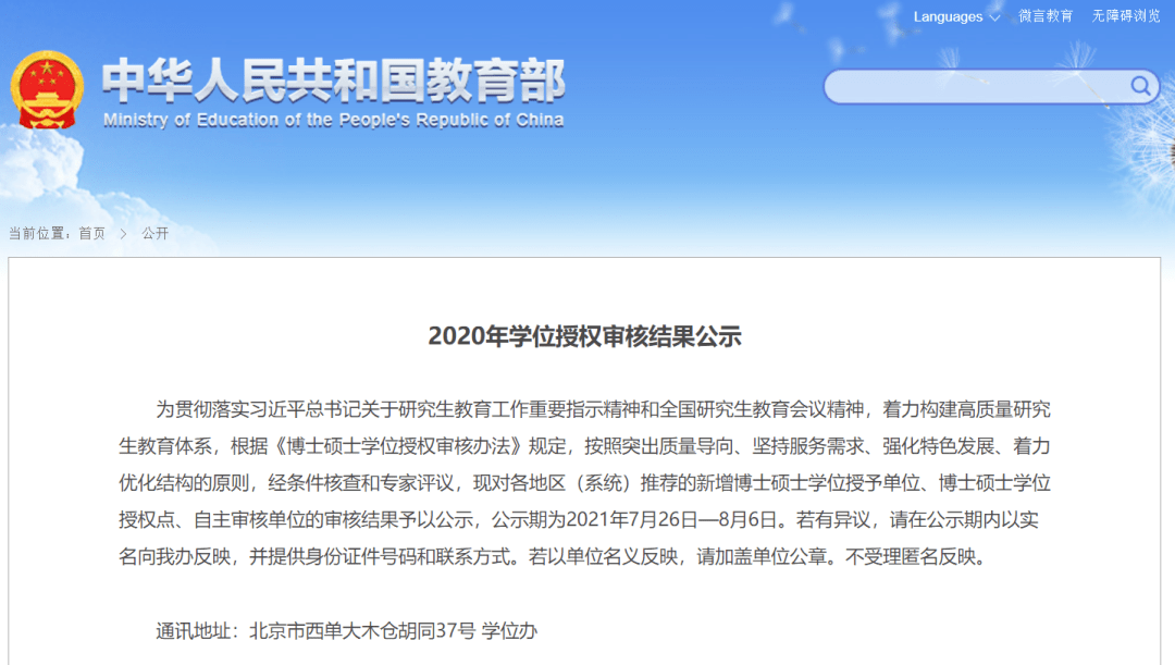 cbbe652a14924d0fb71d6985020fba0e.png