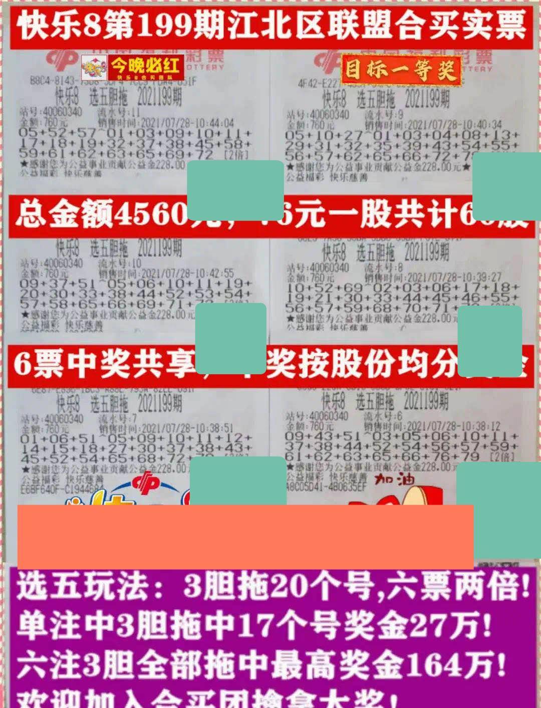 dd4772ac81314fafbe7ecb192c9da532.jpeg