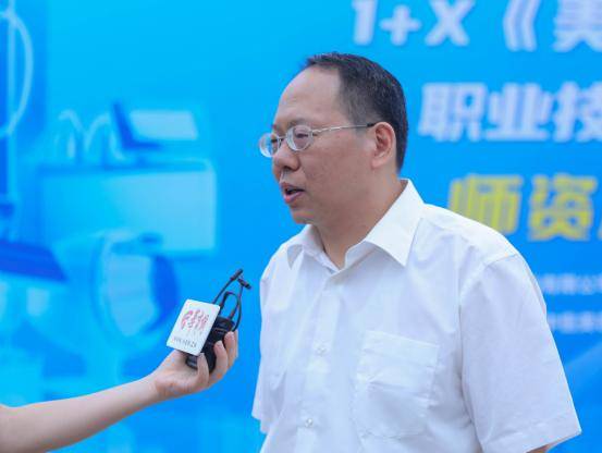 全国1 X 美容光电仪器操作 等级证书考评员培训班在西安海棠职业学院开班 进行