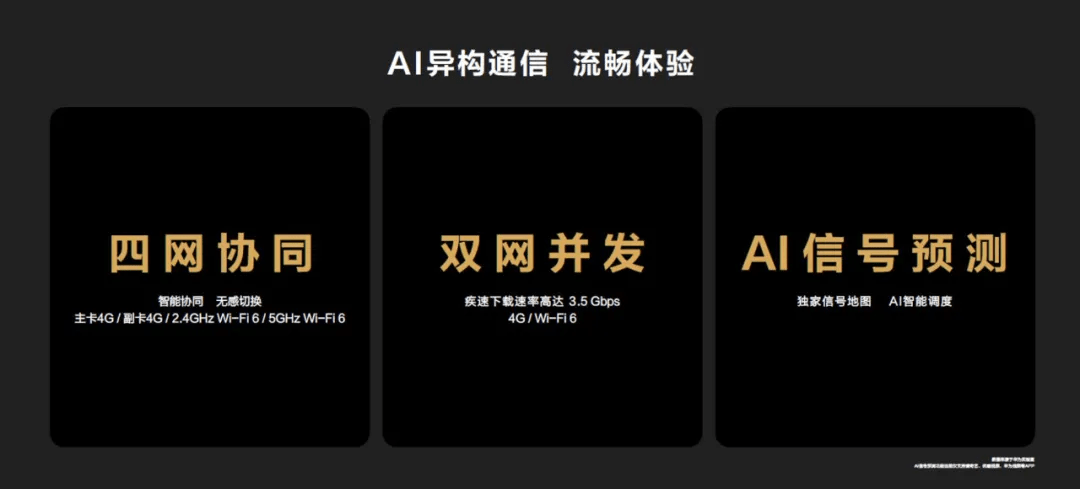 华为|华为「尽全力」发布了P50系列：原生搭载鸿蒙，5G改4G