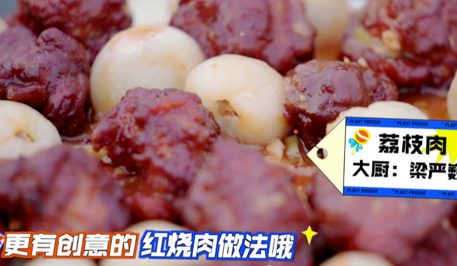 交流|拜冰第7季最好看一期！汪苏泷赵露思小学生吵架好有趣