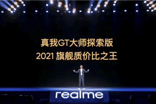 realme真我GT大師版，比小米10S更適合年輕人選擇的時尚輕薄手機 科技 第1張