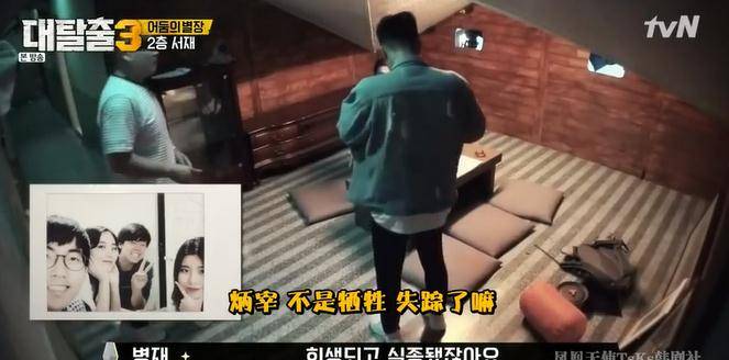 老大哥|史上最烧钱综艺，恐怖密室让人心惊胆战，明星居然还纷纷来求虐