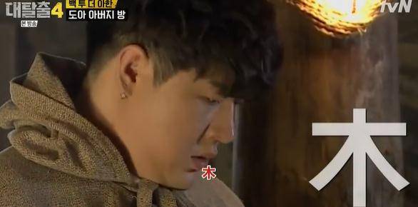 老大哥|史上最烧钱综艺,恐怖密室让人心惊胆战,明星居然还纷纷来求虐