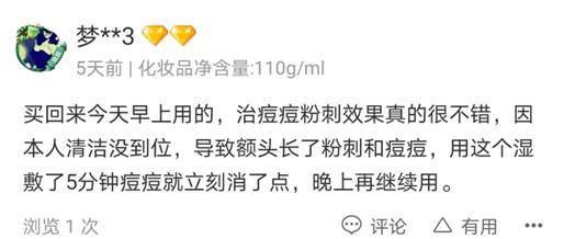青春痘|裴秀智不愧是“国民初恋”，如此近照都看不到毛孔，这脸看着羡慕