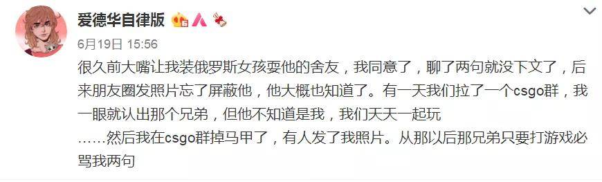 自由|嘴上说着不想出道，实际处处买通稿？