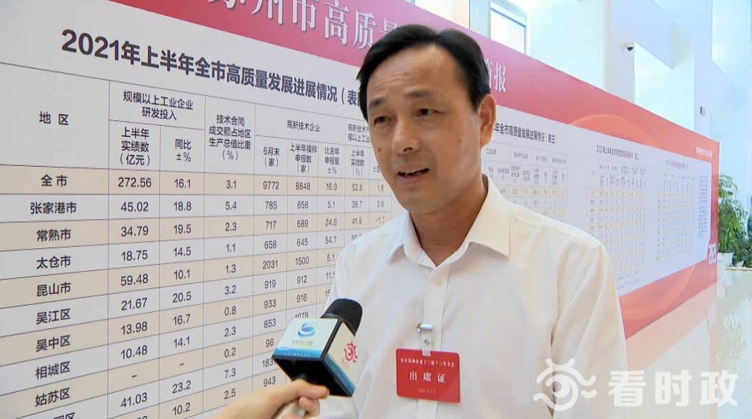 苏州市文化旅游发展集团有限公司董事长王金兴表示,打响"江南文化"