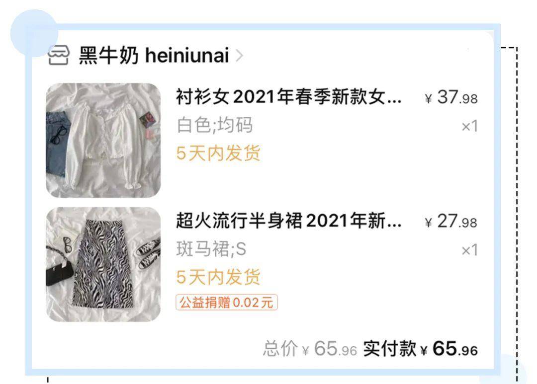 姐妹|衬衫+仙女裙，奶奶衫＋阔腿裤...2021这么穿美绝了！（真人测评）
