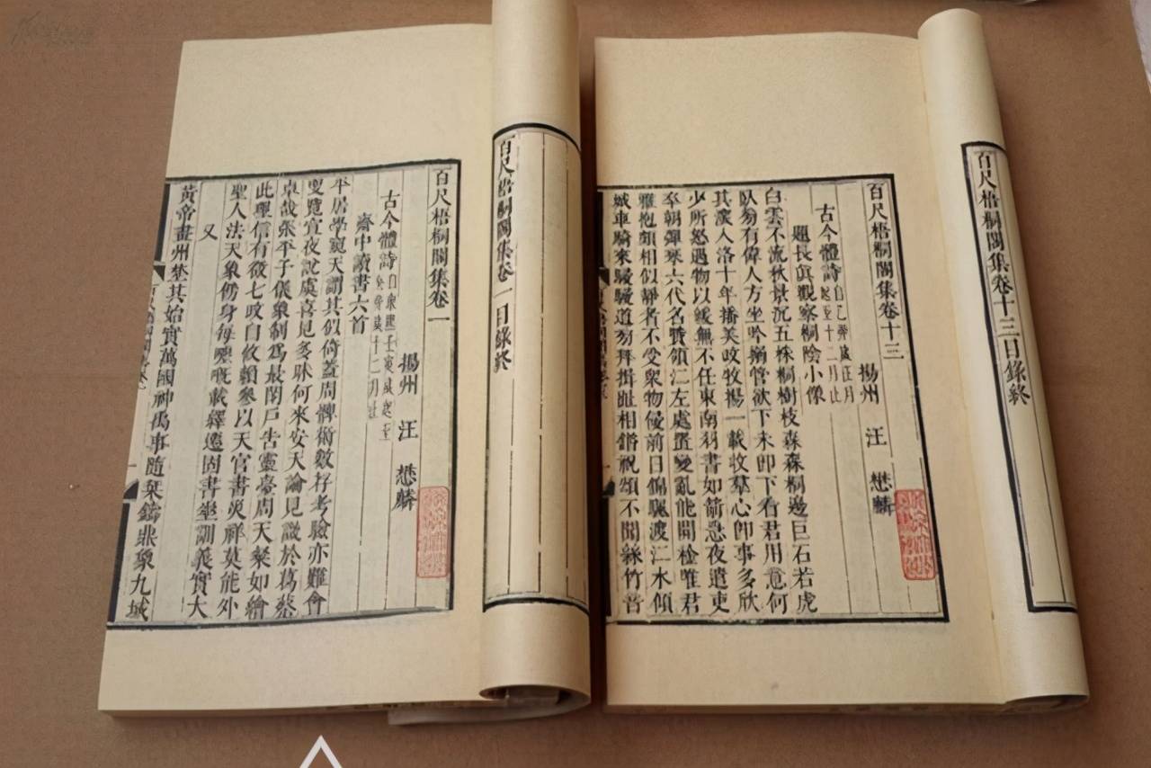 什么楼林成语_成语故事简笔画(4)