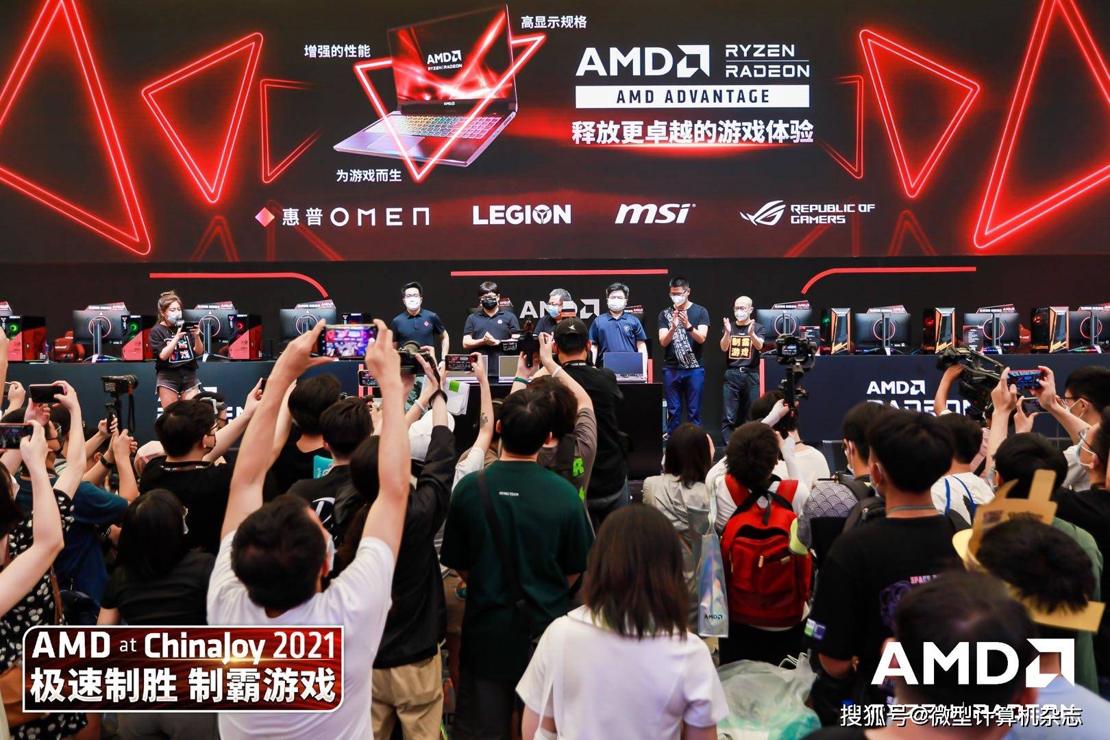 平台|集中亮相ChinaJoy，AMD Advantage游戏本官方中文名：AMD超威卓越平台