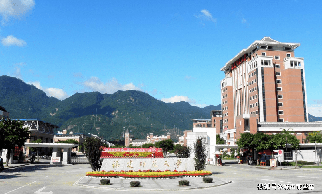 福建大专排行_最全!福建大学校龄排行榜出炉,20所超百年