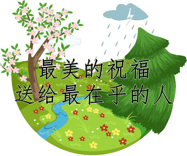94ce2f8d8fb8404b8591e0b5ba6bc878.gif