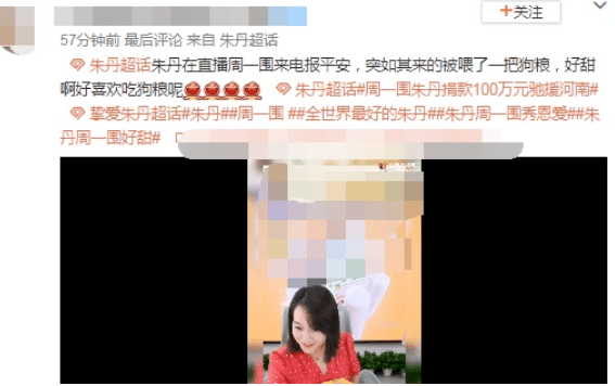 私下里|周一围和朱丹饭后牵手遛弯，伸手帮老婆擦嘴角还甜蜜对视，超恩爱