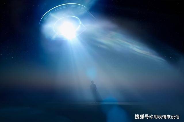 多地区天空上出现不明飞行物 b07599829669447a93679b3dca355033.jpeg