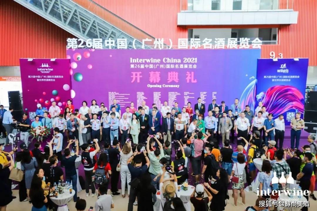 品牌|精彩盛况|金仕牛半干红-亮相国际名酒展