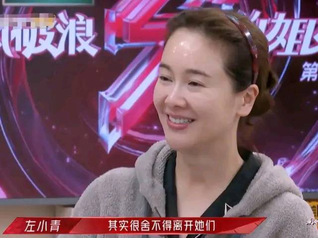 对比|《浪姐2》8位女星卸妆前后对比：周笔畅判若两人，董洁发量稀疏