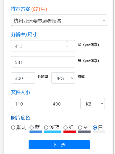 204bbdfbdddc4b1083e552df24e8364f.png