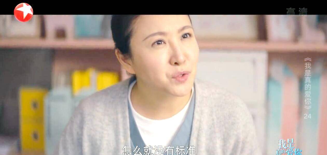 理念|我是真的爱你：李美娥离职前，两眼珠瞪得贼大！放狠话更是不吝啬