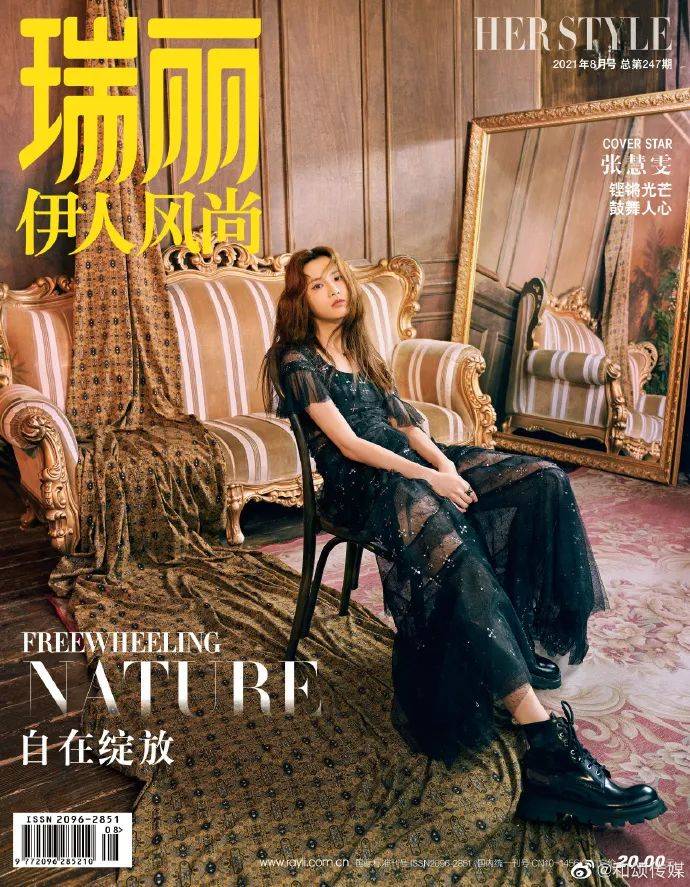 身材|张慧雯最新封面写真很美艳妖娆!雪肤玉貌太性感靓丽