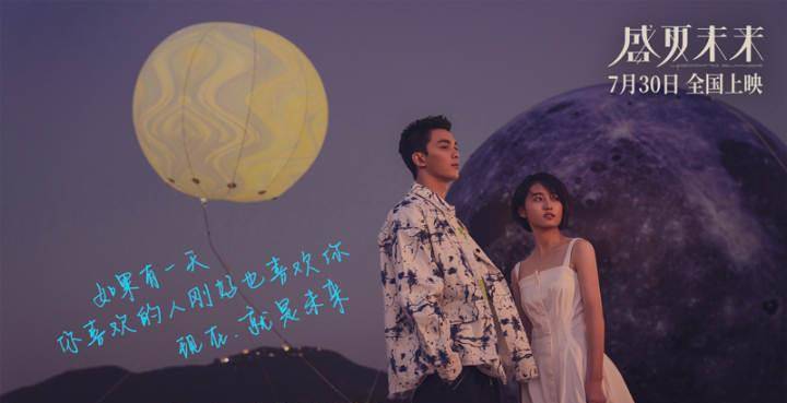 什么|浙产电影《盛夏未来》导演陈正道：张子枫吴磊最大优势是足够青春