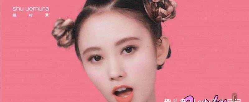 鞠婧祎|鞠婧祎罕见尝试大背头，撩起刘海认不出，姨妈色配皮衣气场有点弱