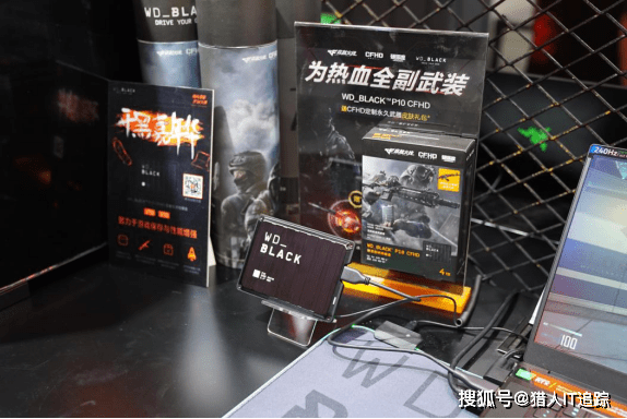 版本|畅游2021 ChinaJoy：WD_BLACK品牌家族无处不在