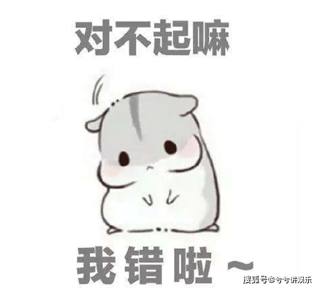 米丽|这个世界，不是所有的错能得到原谅，也不是所有的后悔，也能弥补