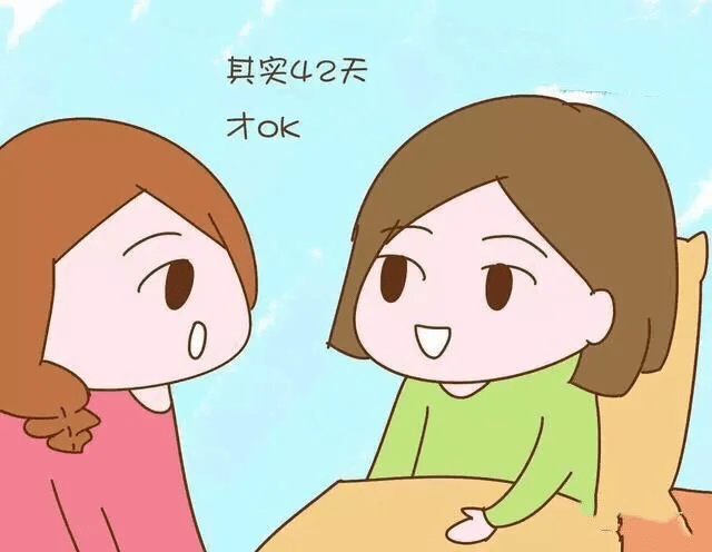 子宫|在月子中心月子要坐多久？成都月子中心一般多少天？
