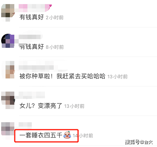 奚梦瑶|奚梦瑶晒昂贵睡衣开箱，一套睡衣四五千块，短发素颜出镜皮肤白嫩
