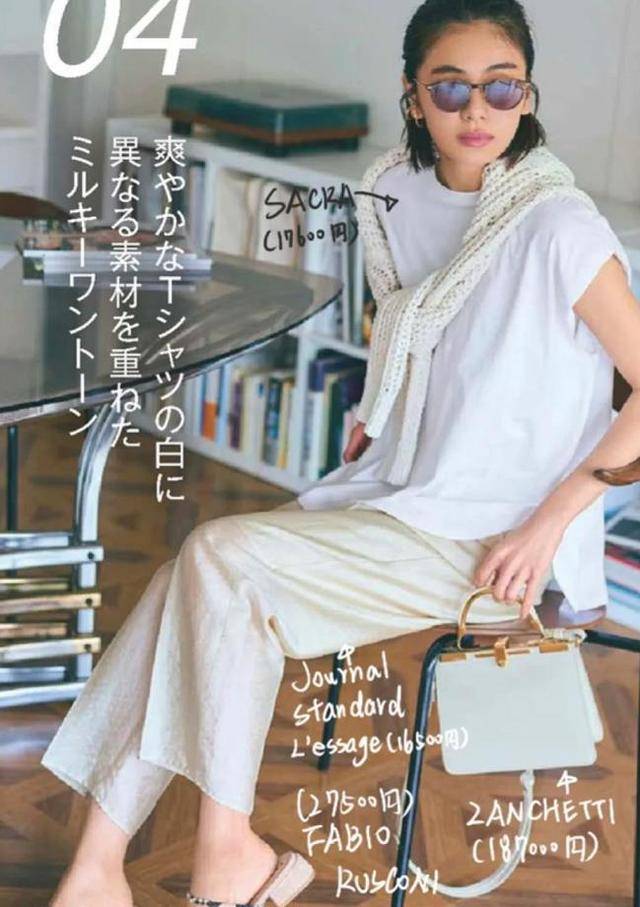 气质|40多岁的女人这样穿搭，更显气质