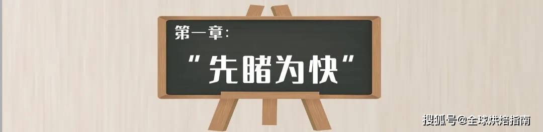 莊鴻銘大師米麵包橫空出世啦、升級版的麵包！ 熱愛美食 第4张
