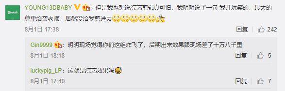 选手|国家队被嘲蹭说唱综艺热度，结果一开口所有人都跪了