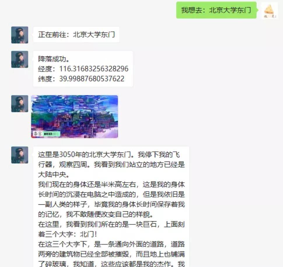 爱因斯坦|非典型开发者的形象三变