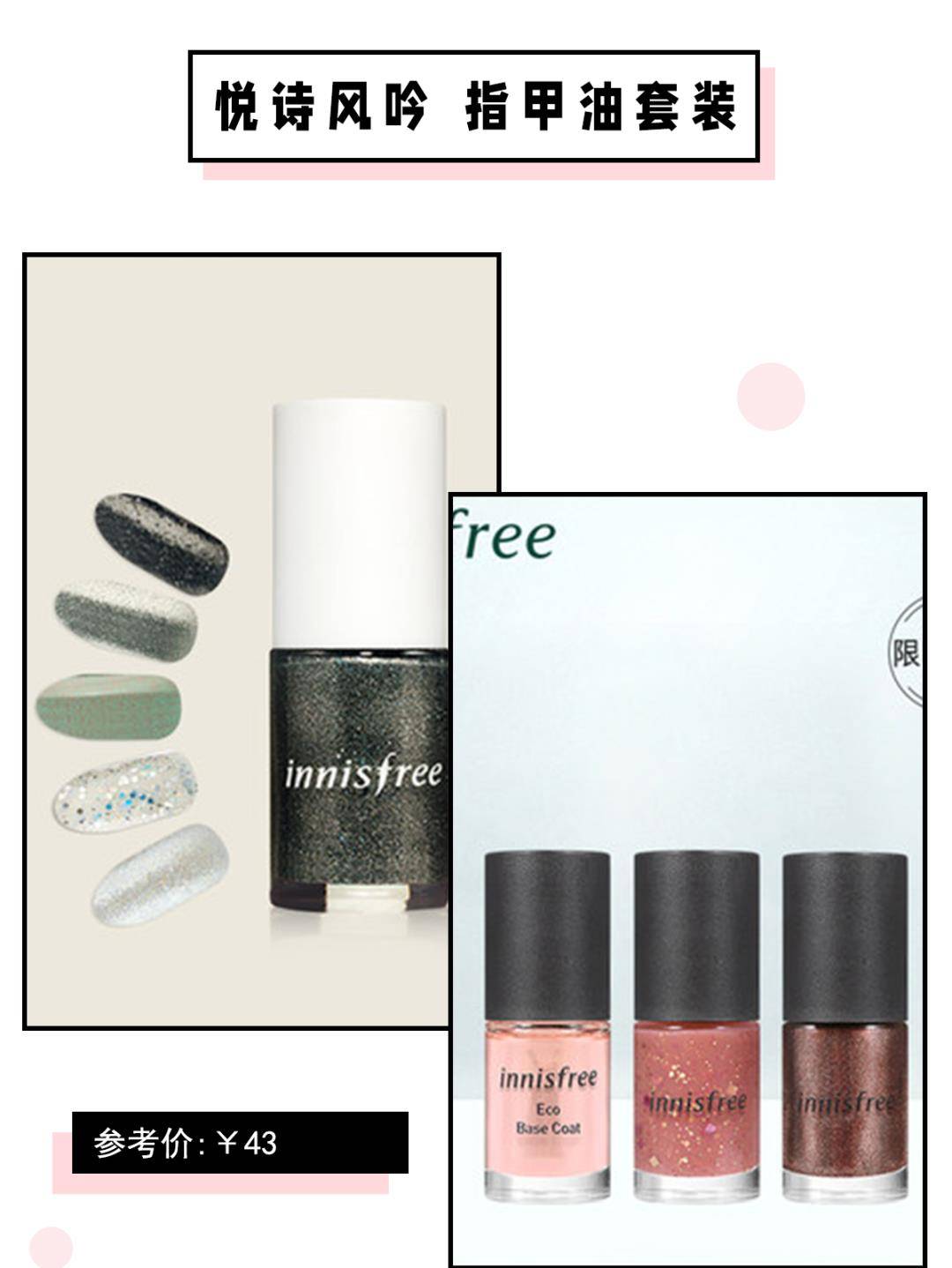 奥运|00后美少女夺奥运首金！没想到，几千万人都在馋她的“美甲”！