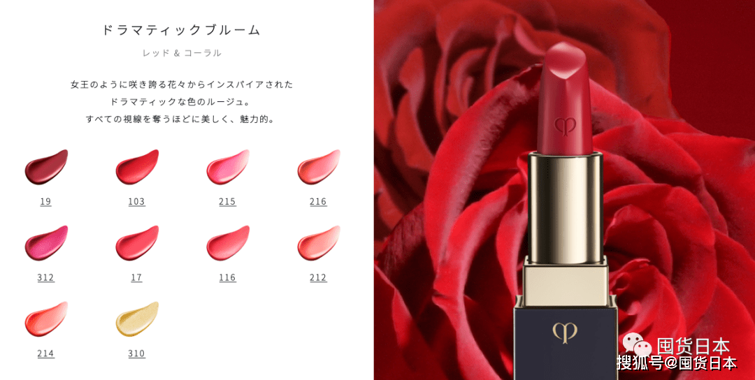 花瓣|“小贵妇”CPB 2021秋冬全新系列口红，30种颜色简直挑花了眼！