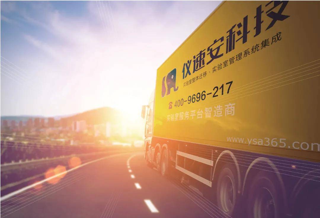 LD乐动体育小知识 实验室仪器设备9大分类(图2) LD乐动体育小知识 实验室仪器设备9大分类(图2)