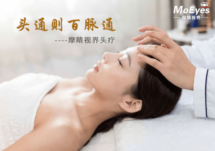 怎么改善睡眠 缓解偏头痛 6c8beaa4df0d4485b1375a9d93f93224.png