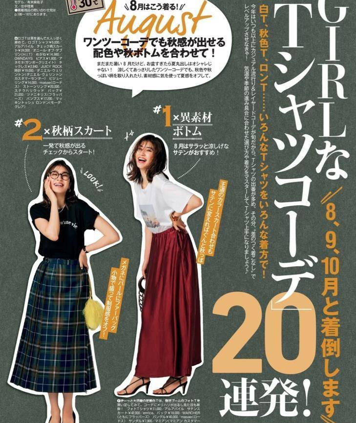 身材|40岁的女人，多借助半裙来打造气质感，显魅力还不失优雅！