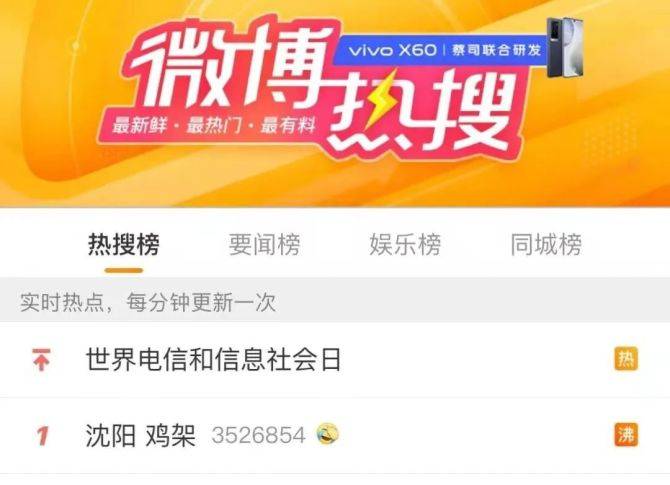 k1体育官方app下载在熊猫星厨开店的这款小吃频上热搜、红遍全国首店拿下北京卤味(图5)