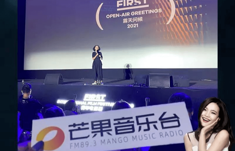 短片|除了好电影，郑大圣周迅赵又廷梅婷刘昊然张钧甯…在FIRST影展上刘曼遇见了谁