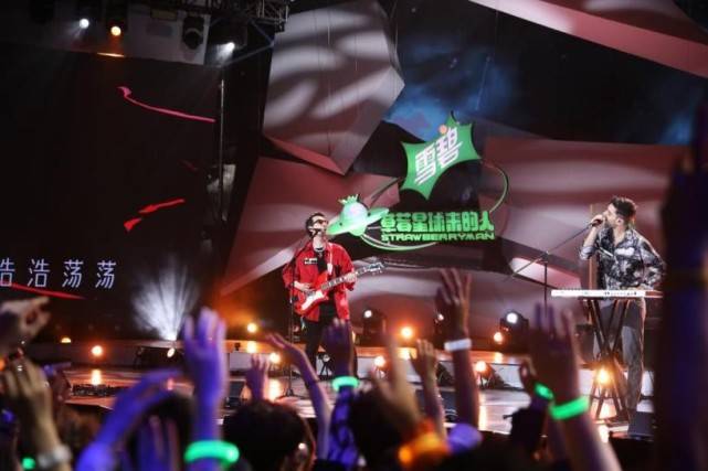 群体|《草莓星球来的人》开启抢番生存战 新血音乐人争夺公演资格