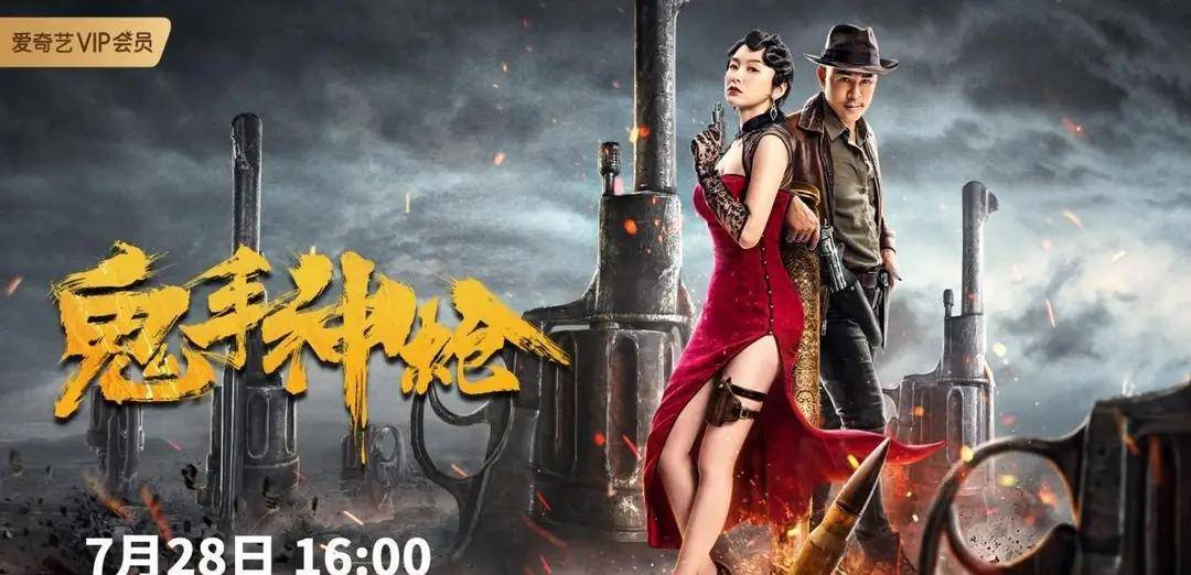 电影|当下热度较高的7部影视剧,不知你最喜欢哪一部?