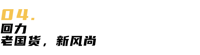 科技|设计成这样的国产鞋，谁不爱？
