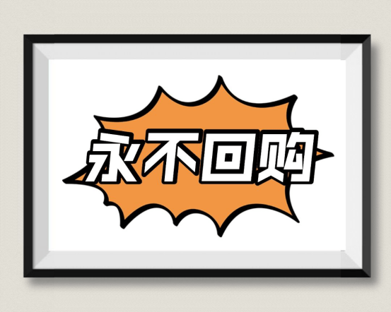 品牌|孕妇洗发水红黑榜真实大测评，护发狂魔上线！小众品牌才是YYDS！