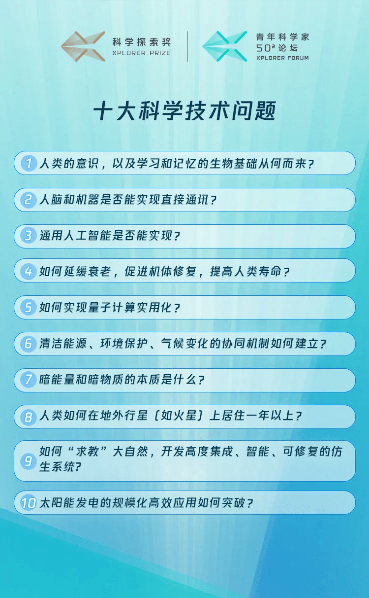 朱军|清华大学朱军：发展安全可靠的AI，为什么依旧任重道远？ | 青年科学家502论坛