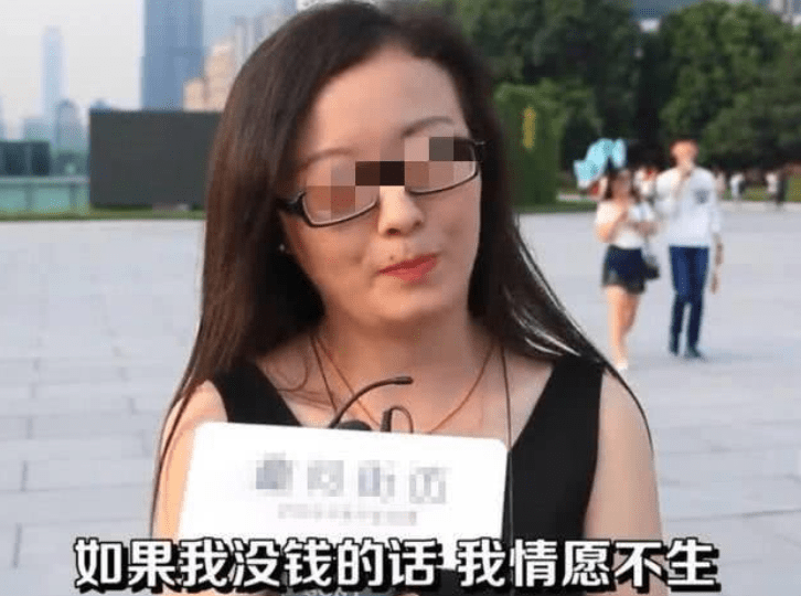 经济|“若不限制生育，你会生几个？”90后的回答反映当下现状，很现实