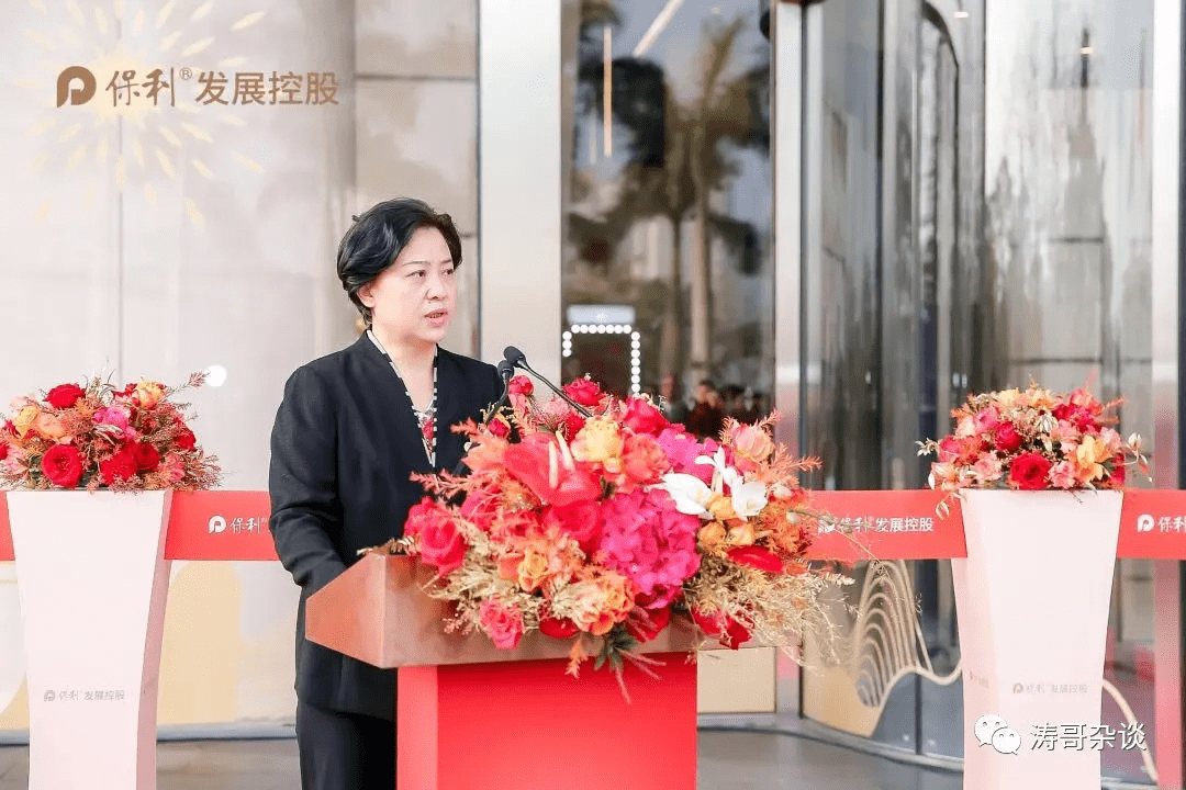 17岁从军33岁干地产保利宋广菊的女强人之路