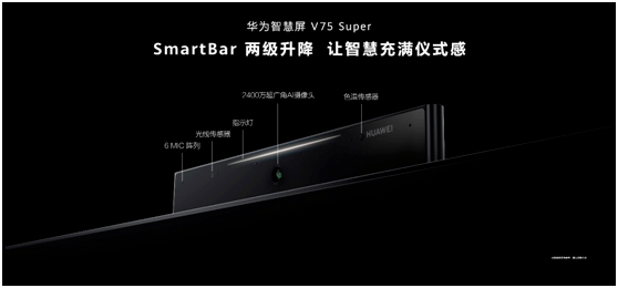 华为泛亚电竞全场景旗舰新品：打造高端智慧新体验(图13)