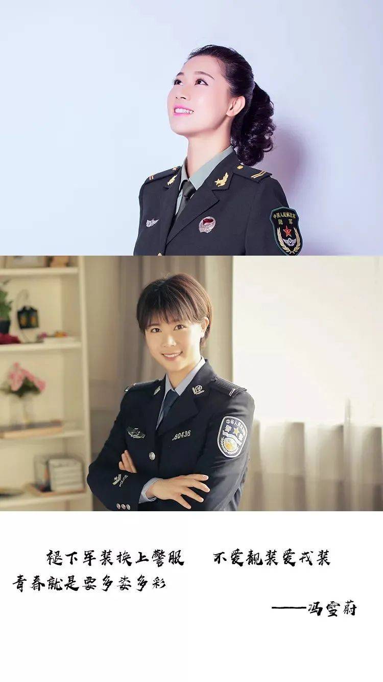 【从橄榄绿到警服蓝】军旅忆荣光 警营亦精彩